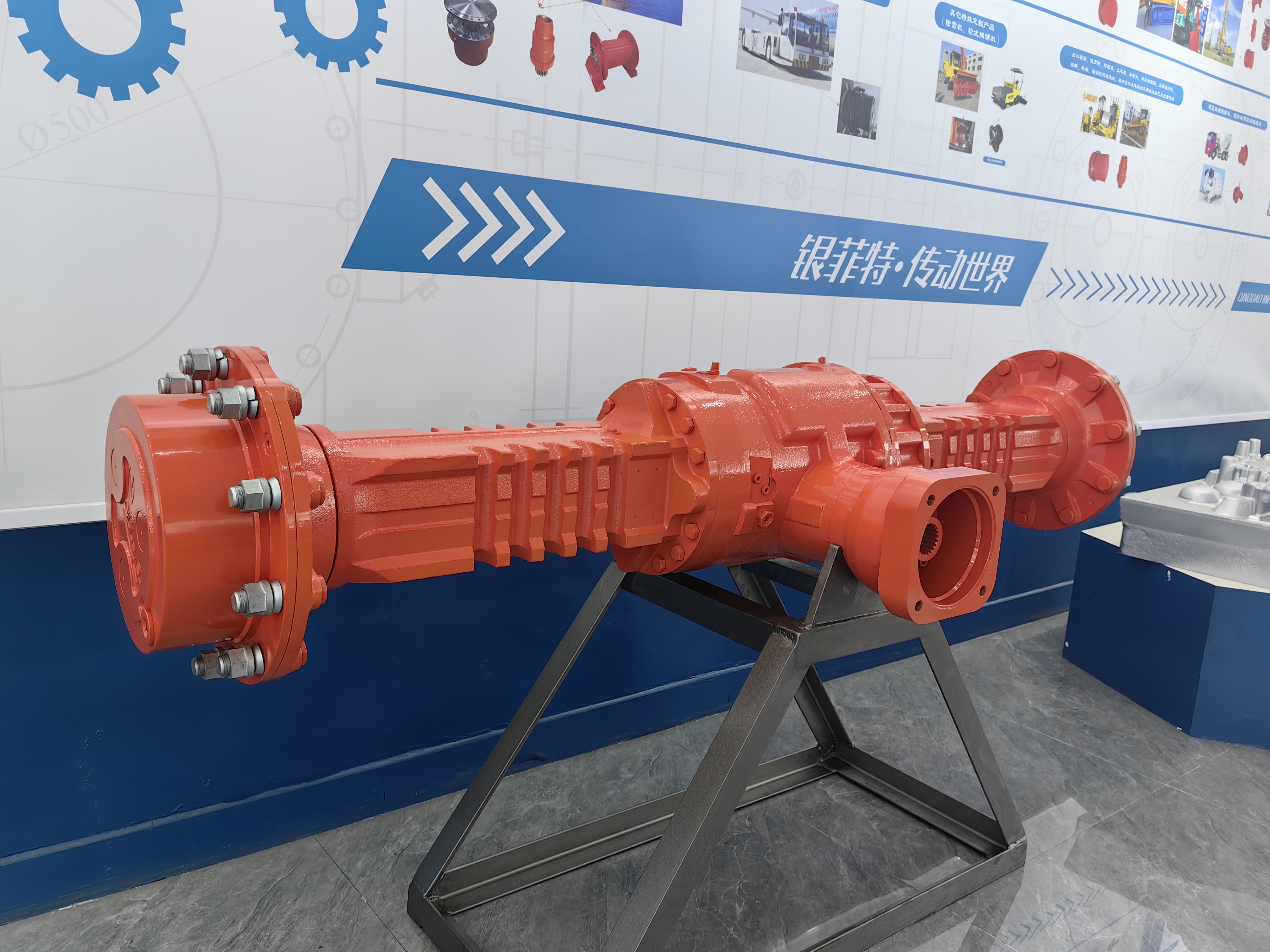 壓路機用剛性驅(qū)動橋研制成功