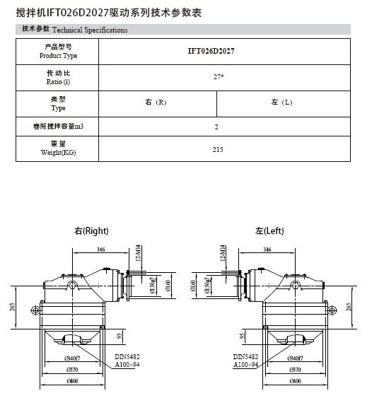 sxcompany-IFT026D系列._de